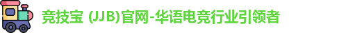 竞技宝官网